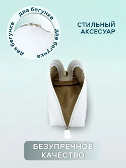 Косметичка дорожная кожаная
