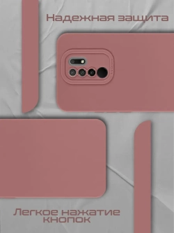 Чехол на Xiaomi Redmi 9, Сяоми Редми 9