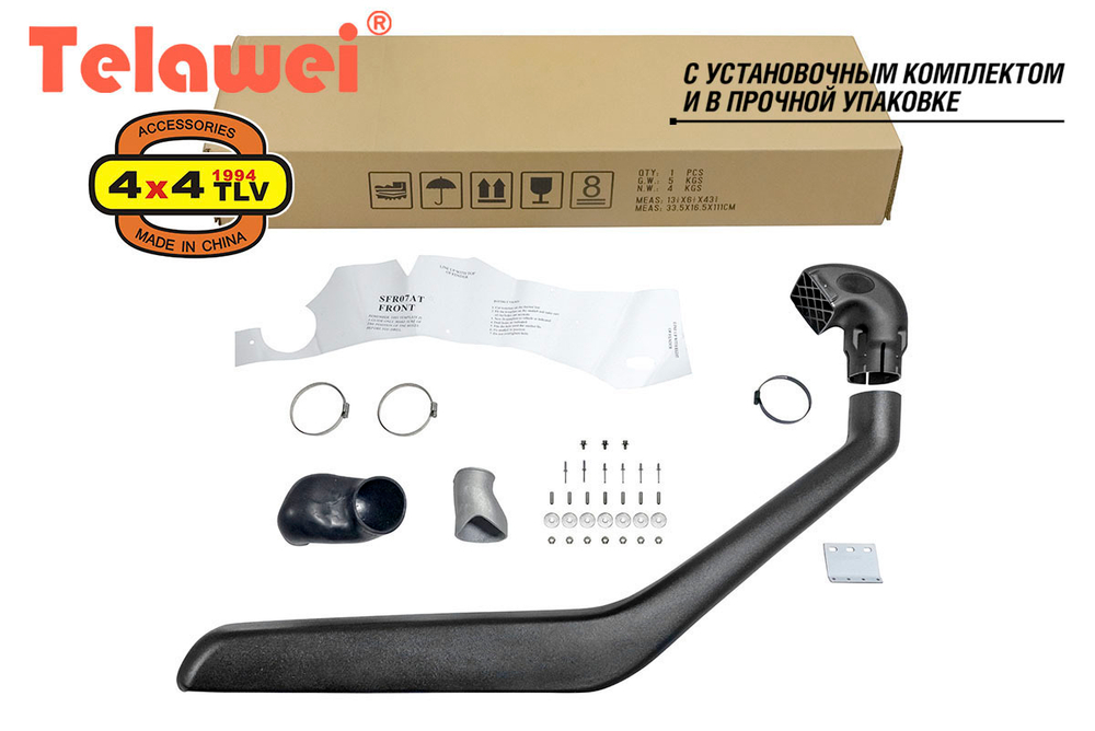 Шноркель для Ford Ranger 3.0D 2006-2012 SFR07A-CH