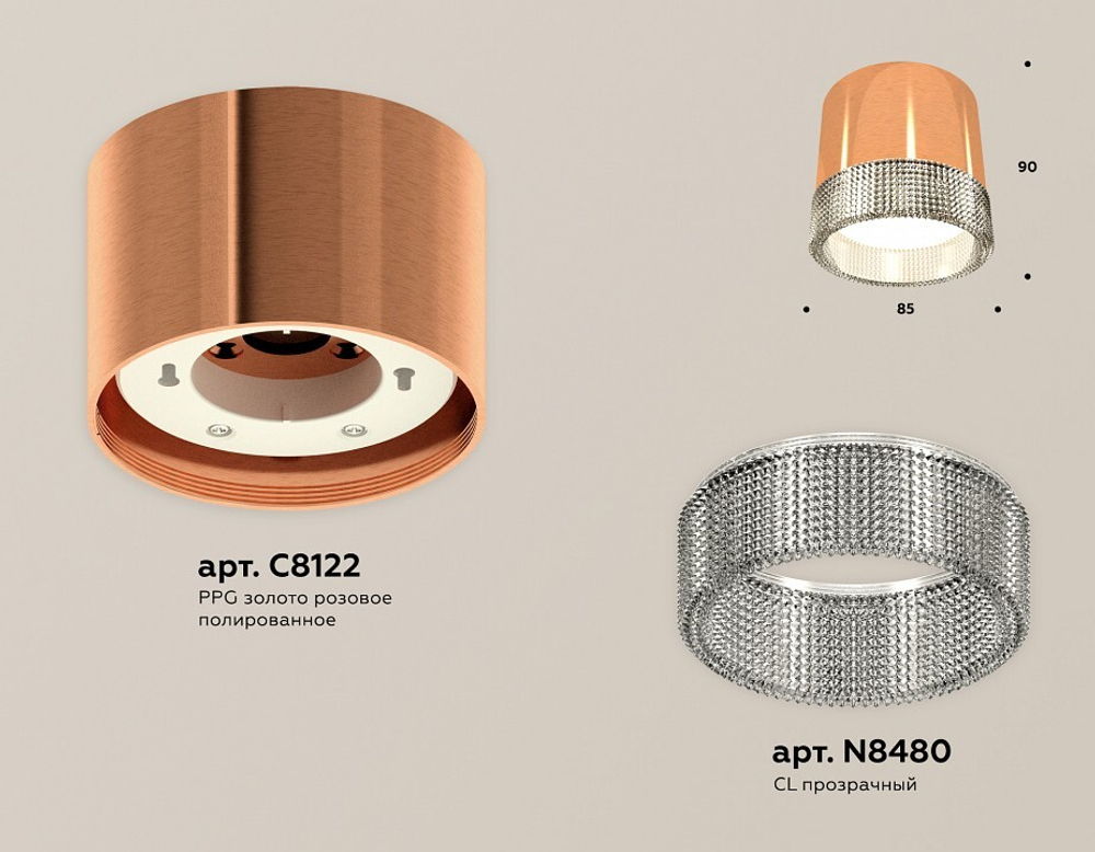 Накладной светильник Ambrella Light XS XS8122020
