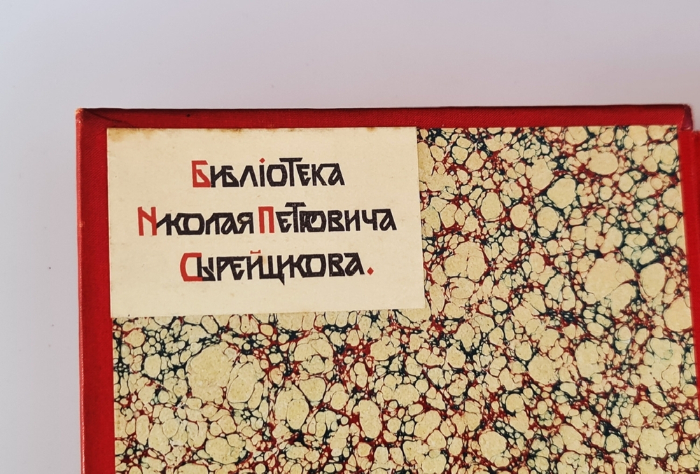 "Полное собрание сочинений Н.В.Гоголя". Н.В.Гоголь. 1880г. - редкая книга