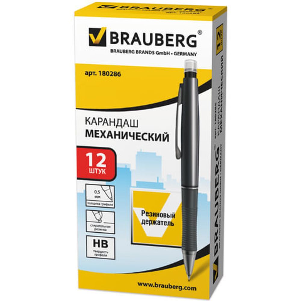 Карандаш механический 0,5 мм, BRAUBERG "Modern", ластик, резиновый грип, корпус черный, 180286