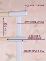 Балетный станок, переносной, 2 ряда, Без покрытия-белые, 1 м
