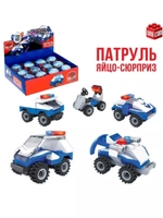 Конструктор-сюрприз в яйце Патруль