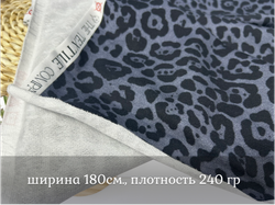 Футер 2-н петля лео пятна на серо-лиловом