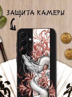 Чехол на Samsung A35 с принтом