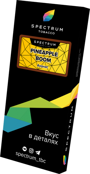 Spectrum - Pineapple Boom (40g)