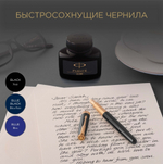 Флакон Parker с чернилами для перьевой ручки Z13, цвет: Black