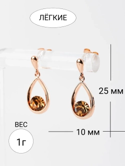 Серьги-капли Белла с кристаллами Swarovski шампань