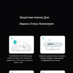 Защитное стекло Nillkin CP+ PRO для iPhone 17 Pro Max