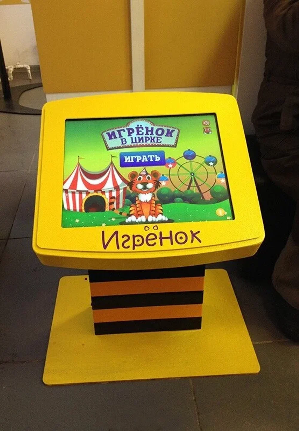 Игрёнок Mini детский сенсорный игровой стол