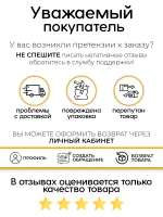Слипы для новорожденных 3шт