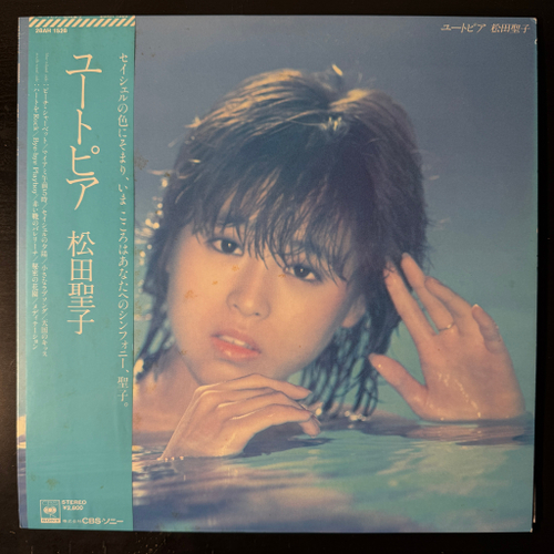 Seiko Matsuda - Utopia (Япония 1983г.)