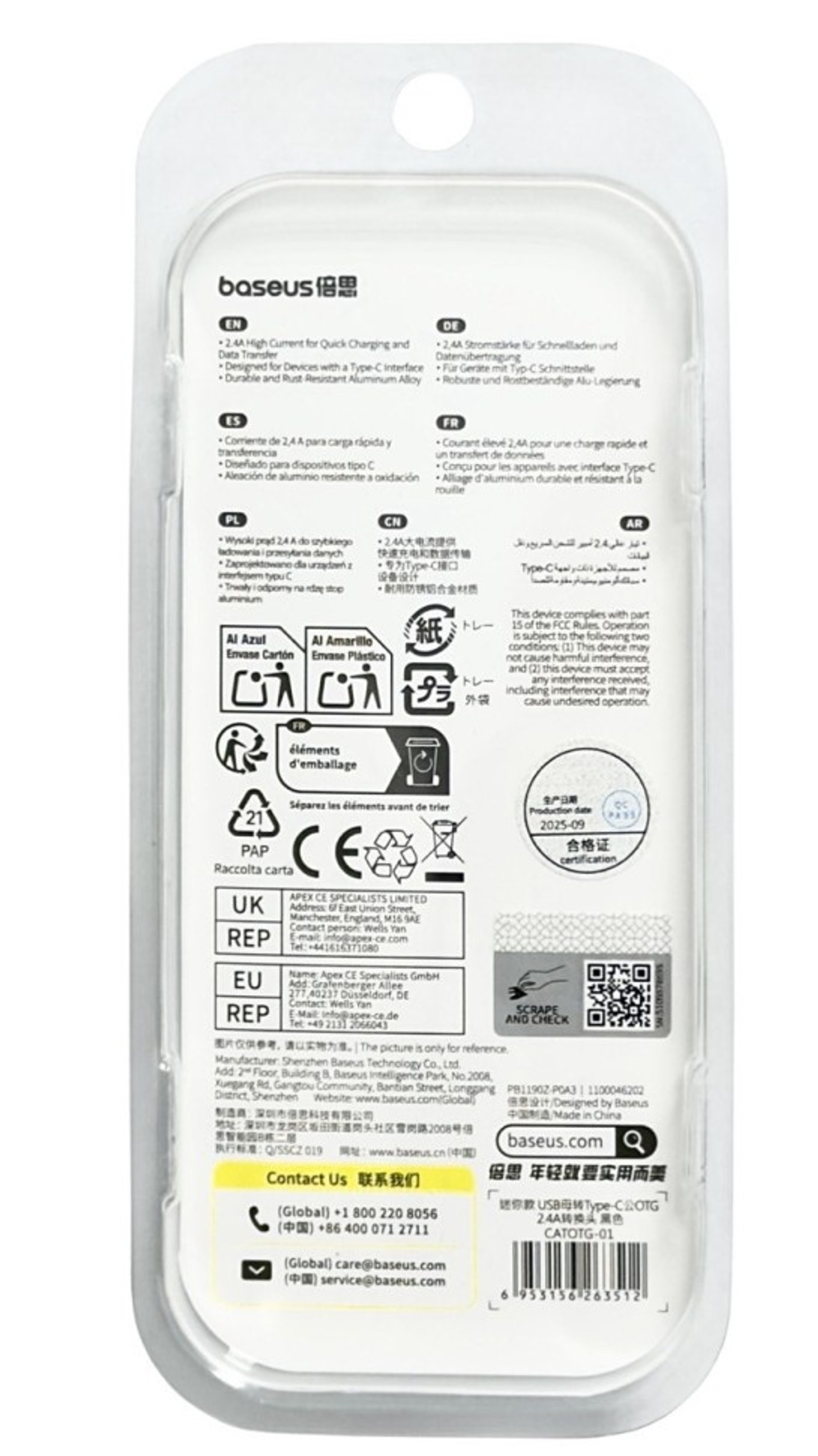 OTG Type-C на USB Baseus CATOTG-01 черный