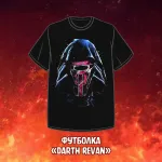 Star Wars Join The Dark Side Краудфандинг