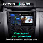 Teyes SPRO Plus 9" для Mazda 3  2003-2009