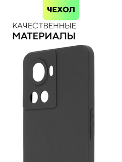 Чехол BROSCORP для Oneplus Ace оптом (арт. ONEPLUS-ACE-COLOURFUL-BLACK)