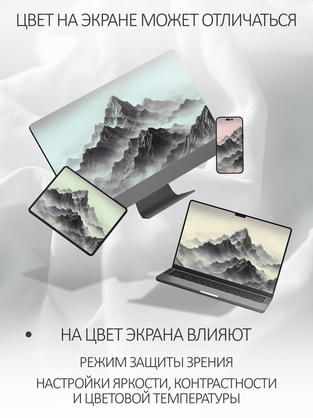 Фотообои на стену 3D флизелиновые, на кухню, в спальню моющиеся 500х270 Горы в тумане