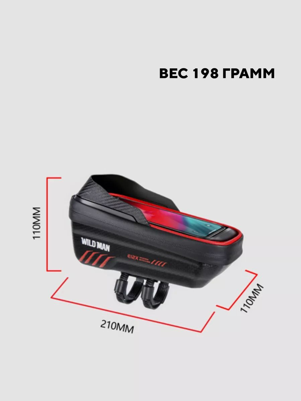 Сумка WILD MAN E12X съемная для велосипеда (с козырьком)