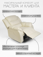 Реклайнер для педикюра Massagecomplekt, раскладной с электроприводом светло-серый