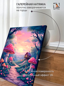 Картина "Замок единорога", галерейная 50х70см 1шт.