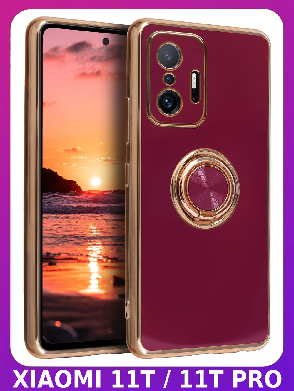 Стильный глянцевый чехол для XIAOMI 11T PRO / 11T с кольцом-подставкой и бархатной подкладкой