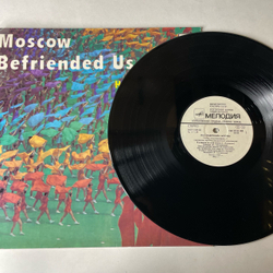 Винтажная виниловая пластинка LP Сборник Нас Подружила Москва, Moscow Befriended Us (СССР 1985) (Ариэль, Кобзон, Ротару и др)