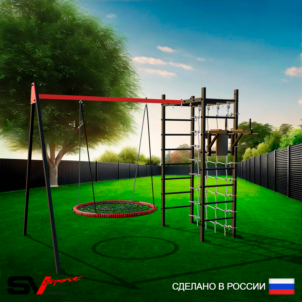 Уличный спортивно-игровой комплекс Sv Sport У3333.1П1 (Брусья/Гнездо 100см/Подвесы на подш/Сетка)