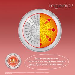 Набор посуды Tefal из нержавеющей стали Ingenio Cook Eat Tefal 4 предмета L881S404