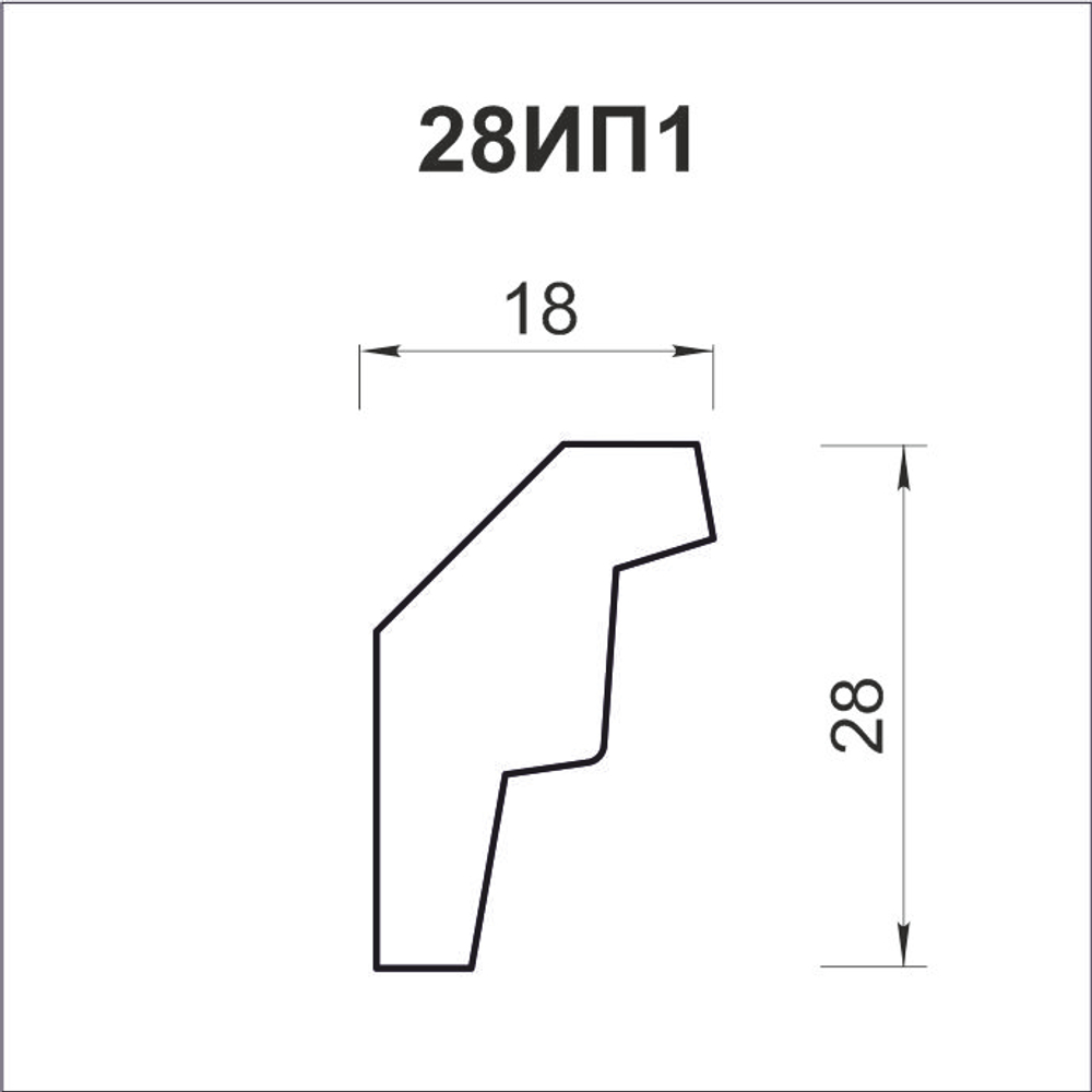 Карниз 28ИП1