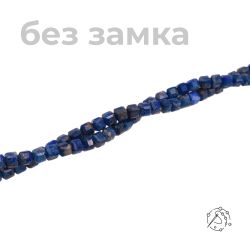 Нить бусин лазурит, куб с огранкой