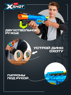 Дробовик X-Shot Dino Attack