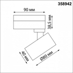 Светильник на штанге Novotech Eddy 358942