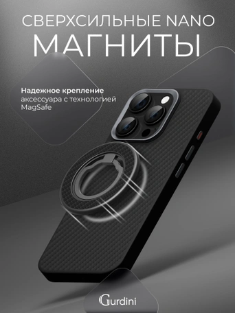 Чехол защитный для iPhone 16 Pro Max 6.9" Gurdini Kevlar Case Черный