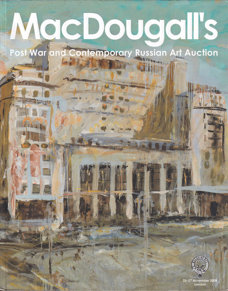 Каталог аукциона MacDougall's, Лондон, Послевоенное и современное русское искусство от 25-27 ноября 2008 года