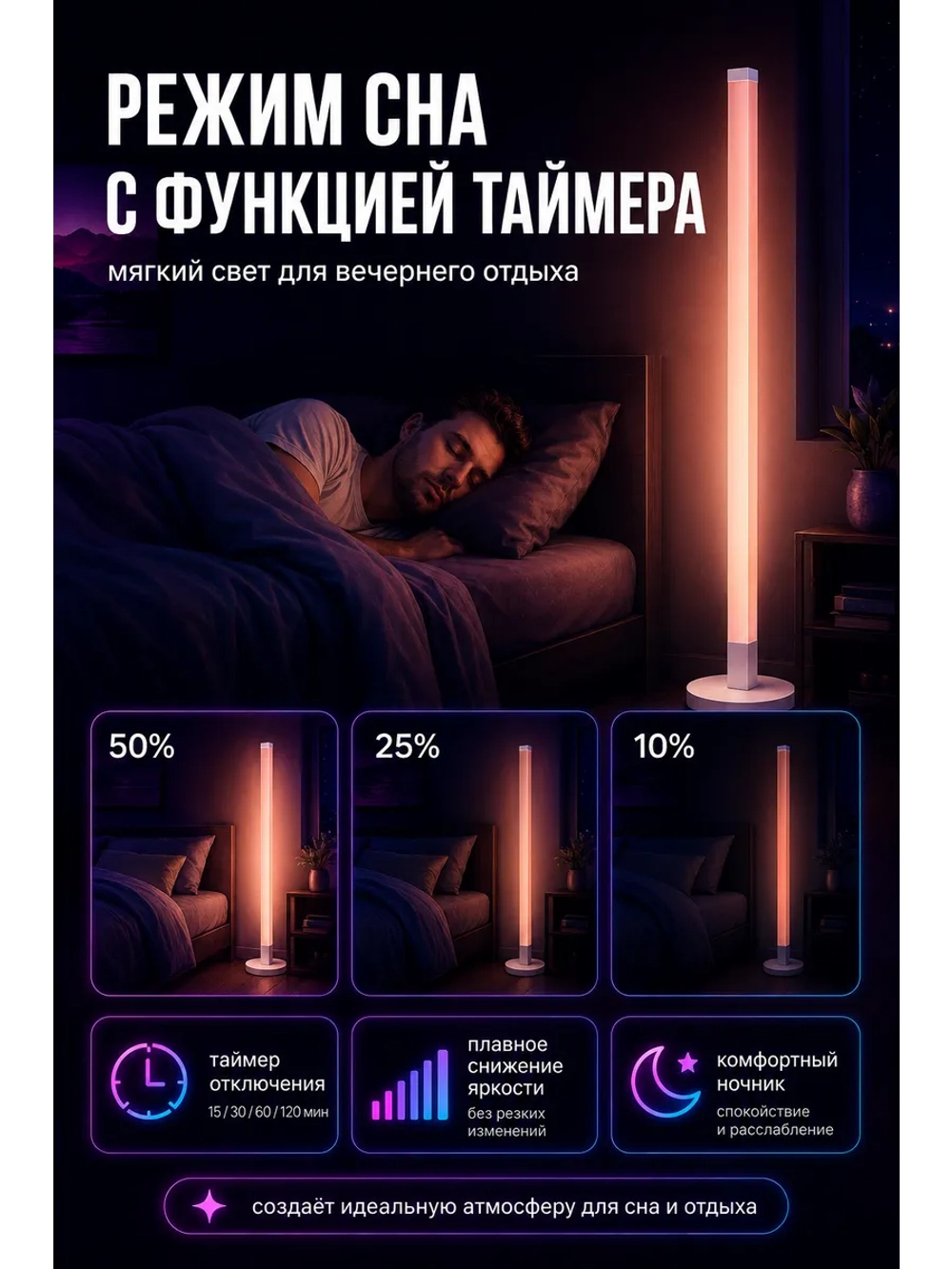 Торшер напольный современный RGB