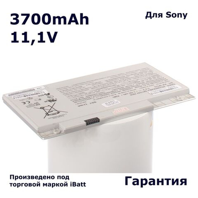 Аккумулятор iBatt 3700mAh, для VGP-BPS33