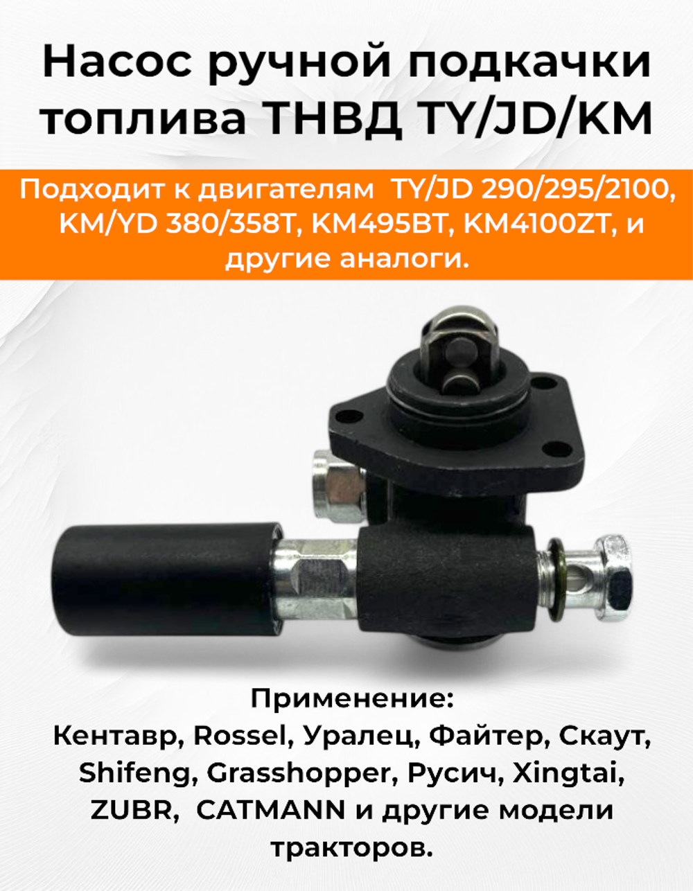 TA-016-KM385BT-Photoroom (1)