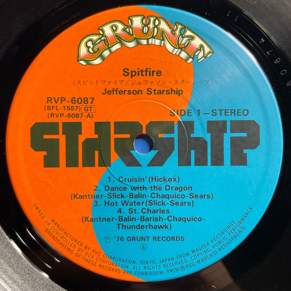 Винтажная виниловая пластинка LP Jefferson Starship Spitfire (Япония 1976) (Оби)