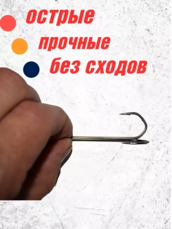 Крючок рыболовный двойной BARBARIAN