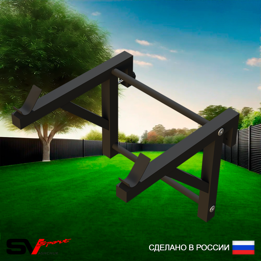Стойка под штангу Sv Sport к уличной шведской стенке