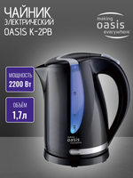 Чайник OASIS K-2PB