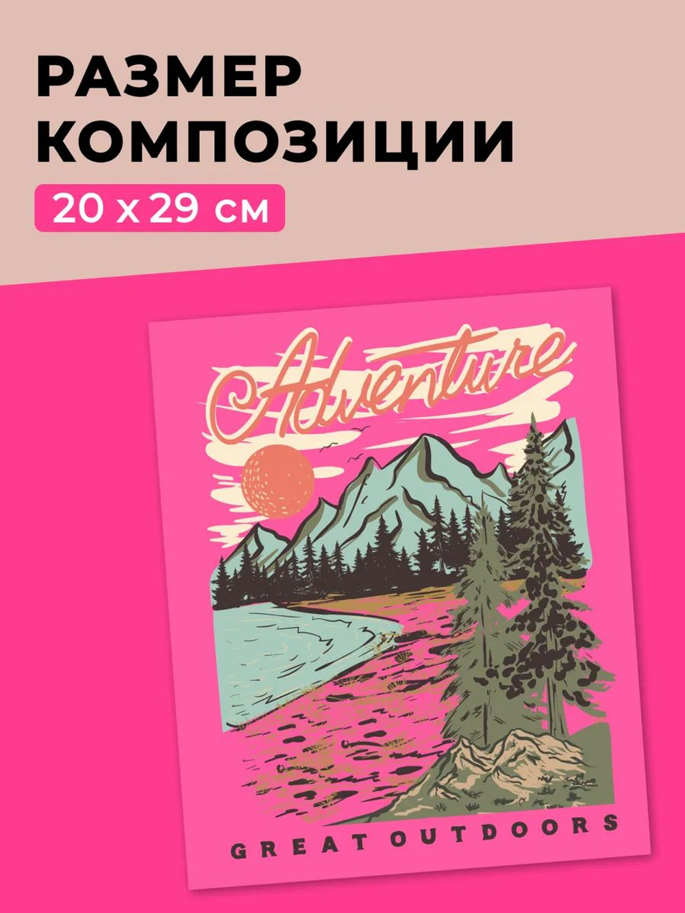 Термонаклейки на одежду для детей 8 лет