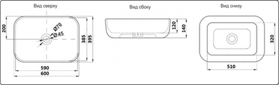 Умывальник CeramaLux 78106MB