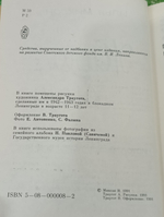 Жила, была.