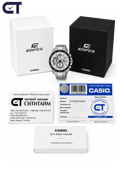 CASIO EFV-550D-7AVUDF EDIFICE мужские наручные часы — крупный стальной хронограф со светлым циферблатом