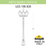Ландшафтный светильник Fumagalli CEFA U23.158.S30.AYF1R