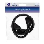 Ручки для сумки 53 см, 03 черный, Gamma