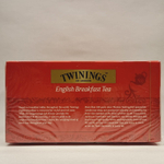 Чай черный Twinings "English Breakfast tea" 50 пакетиков 100 г (из Финляндии)