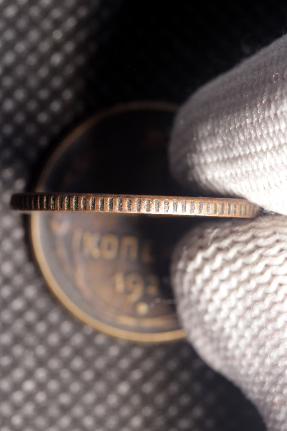 1 копейка 1925 года СССР. Советский Союз. Погодовка. Советы. Копия редкой монеты. Медь патина. Гурт рубчатый